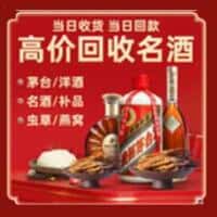 新乡市原阳诚信烟酒经营部