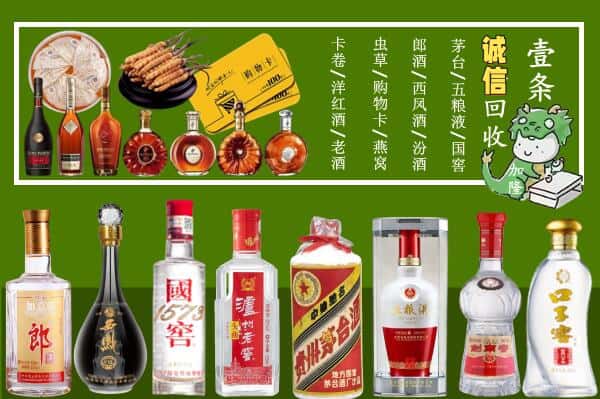 新乡市原阳回收烟酒