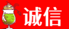 新乡市原阳诚信烟酒经营部