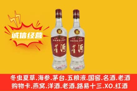 新乡市原阳回收董酒