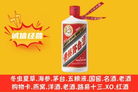 新乡市原阳回收飞天茅台酒