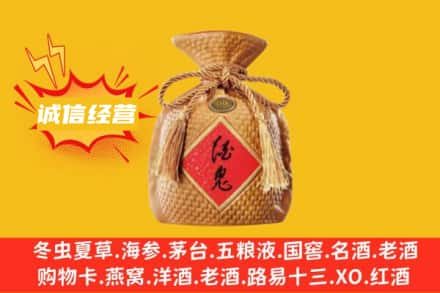 新乡市原阳回收酒鬼酒