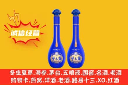 新乡市原阳回收梦之蓝