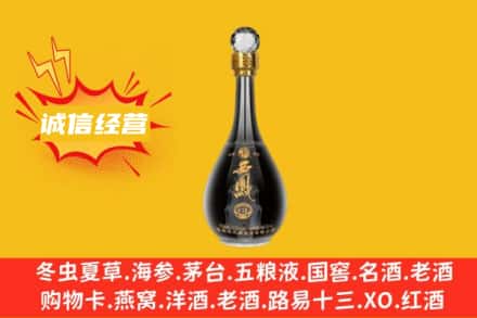 新乡市原阳回收西凤酒
