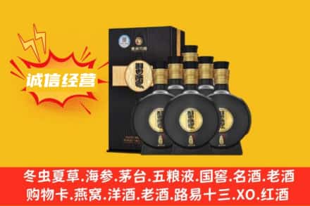 新乡市原阳回收习酒