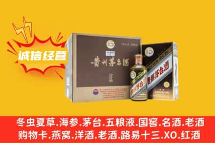 新乡市原阳回收彩釉茅台酒