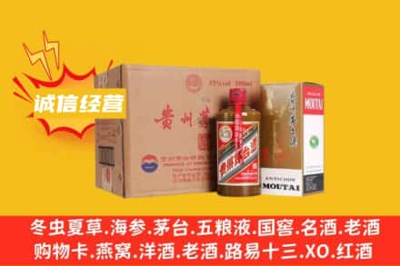 新乡市原阳回收精品茅台酒