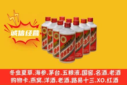 新乡市原阳回收铁盖茅台酒