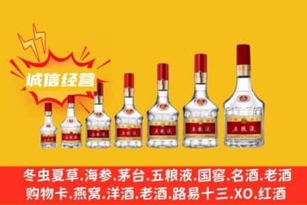 ​新乡市原阳烟酒回收名酒